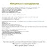 МК Кузенька 3 Мастер-класс "Кузенька"